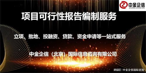 核電設備市場競爭戰略研究及投資前景可行性評估預測報告