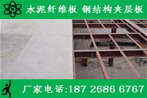 南澳20mm水泥纖維板廠家家喻戶曉，安徽豪耀建設(shè)工程施工實力卓越