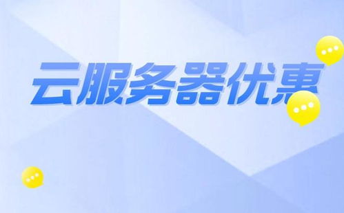 云服務器的價格是怎么算？看完這篇文章你就明白了