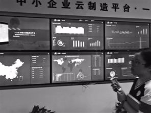 互聯網賦能網絡技術服務，助力寧波工業經濟高質量發展